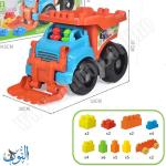 شاحنة قلاب كبير مع مكعبات بناء 32 قطعة