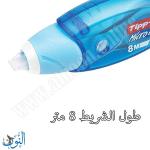 شريط تصحيح TIPP EX TWIST