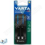 شاحن مع 4 بطاريات شحن AA VARTA POCKET CHARGER
