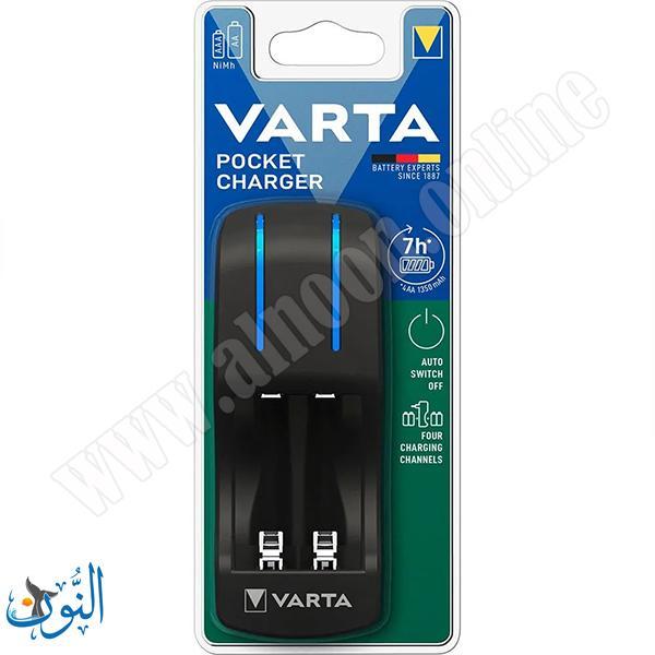 شاحن مع 4 بطاريات شحن AA VARTA POCKET CHARGER