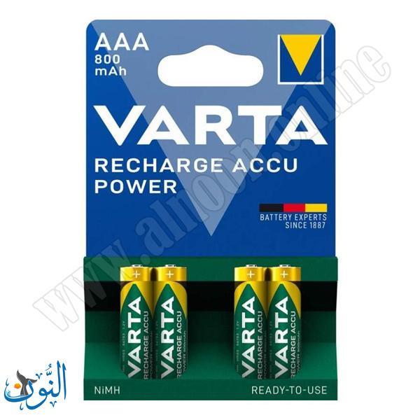 4 بطاريات شحن AAA VARTA 800mAh