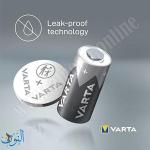 بطارية VARTA V27A LR27