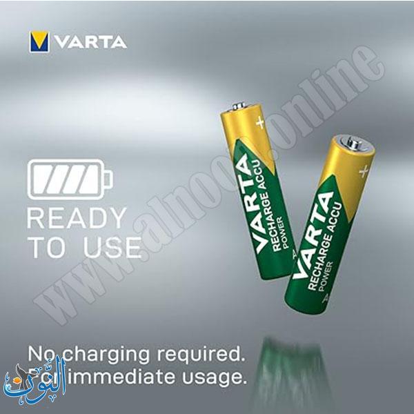 4 بطاريات شحن VARTA AA 2600 mAh
