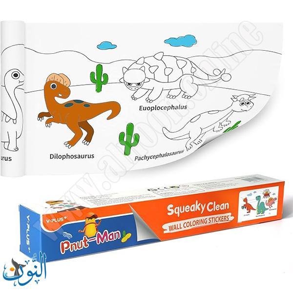 ورق جدران لاصق للتلوين 50*30 سم 6 قطع Y.PLUS