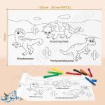 ورق جدران لاصق للتلوين 50*30 سم 6 قطع Y.PLUS