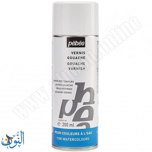 بخاخ ورنيش شفاف 200 مل للألوان المائية والغواش pebeo GOUACHE VARNISH