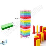 مكعبات بناء خشبية ملونة FOLDS HIGHT