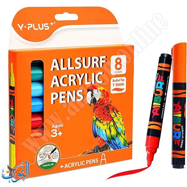 طقم اقلام اكريليك 8 لون Y.PLUS