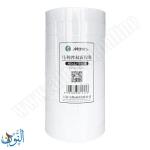 لاصق وجهين 24 ملم طول 10 متر  ماريس