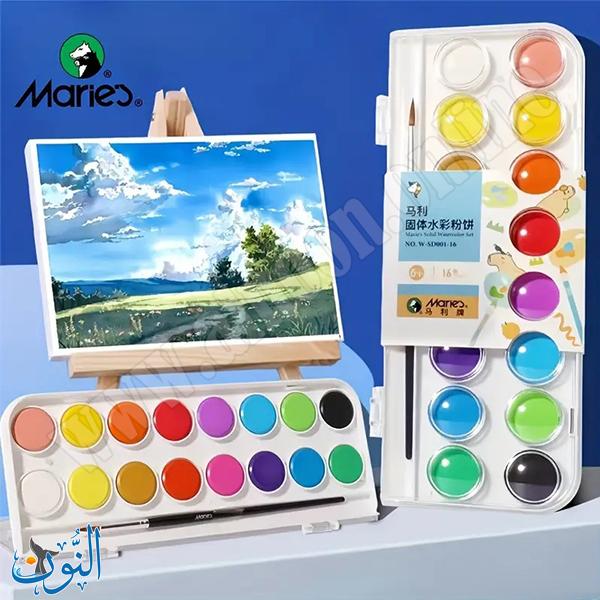 الوان مائية صلبة مع فرشاة ماريس