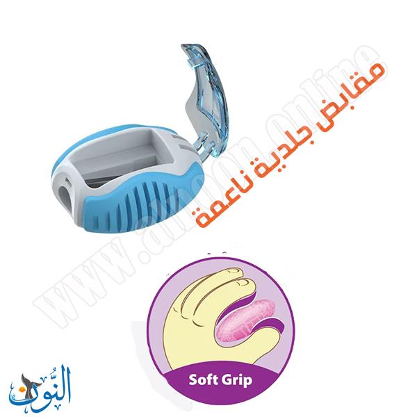 براية بلاستيك بمقابض جلدية و حجرة تخزين  Y.PLUS SHUTTLE