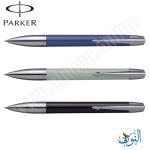 قلم حبر جاف PARKER VECTOR XL