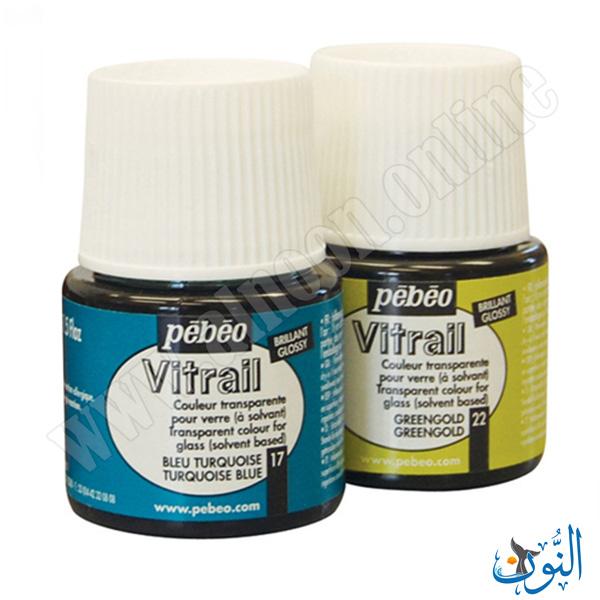 الوان زجاج 45 مل pebeo Vitrail