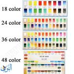 طقم الوان مائية شفافة صلبة مع ادوات ماريس