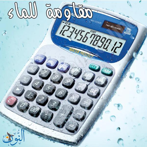 حاسبة مكتب كبيرة مقاومة للماء و الغبار CASIO