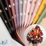 ورق تغليف باقات كوري 58×58 سم نقاط دائرية مقاوم للماء 20 قطعة