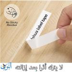 شريط لاصق 18 ملم CASIO