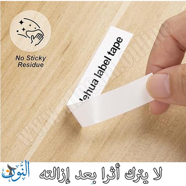 شريط لاصق 18 ملم CASIO